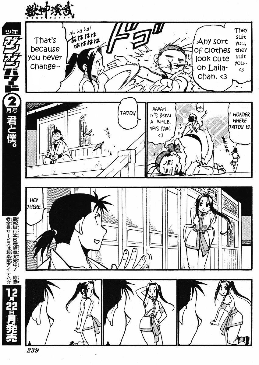 Juushin Enbu Chapter 13 page 34 - Chapter 13: New People