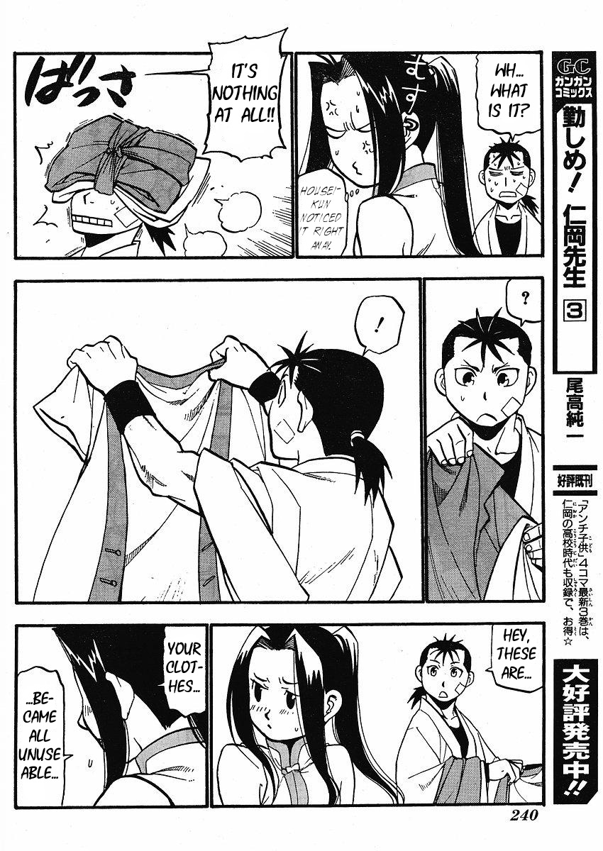 Juushin Enbu Chapter 13 page 35 - Chapter 13: New People
