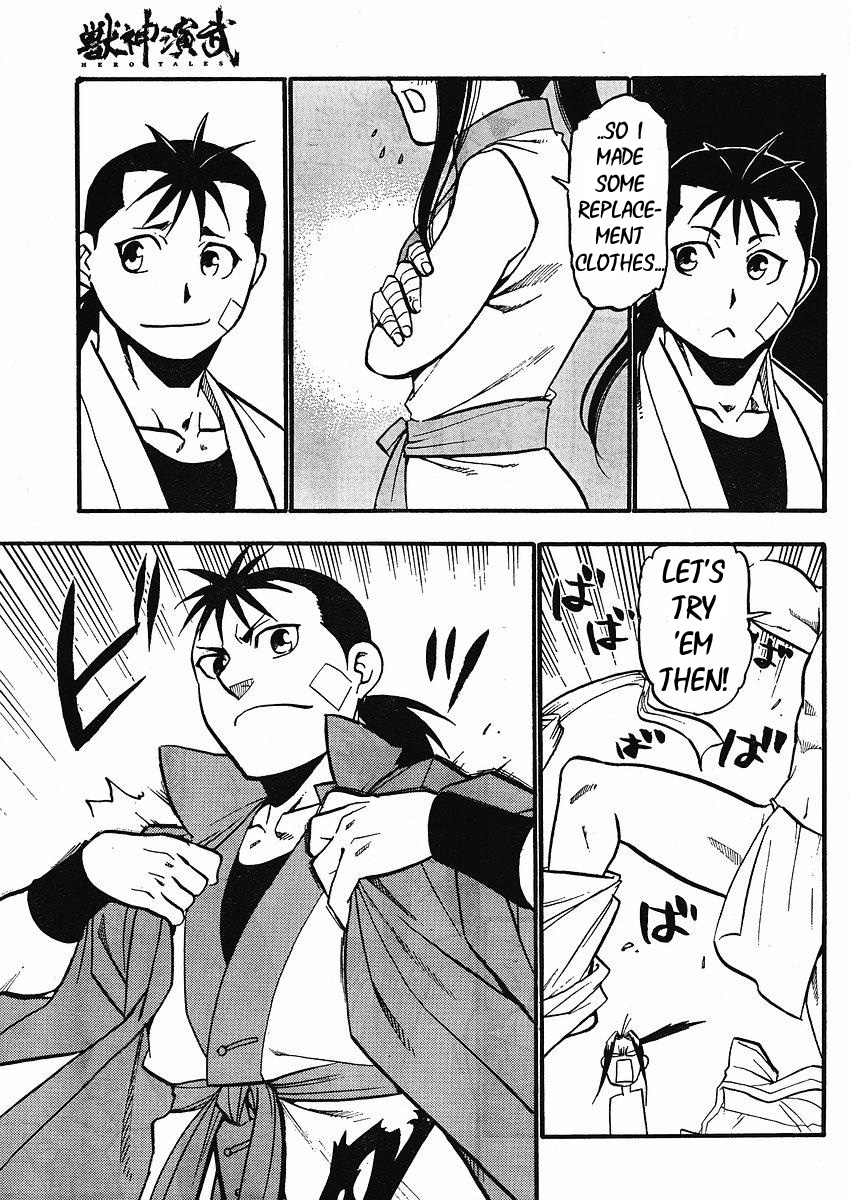 Juushin Enbu Chapter 13 page 36 - Chapter 13: New People