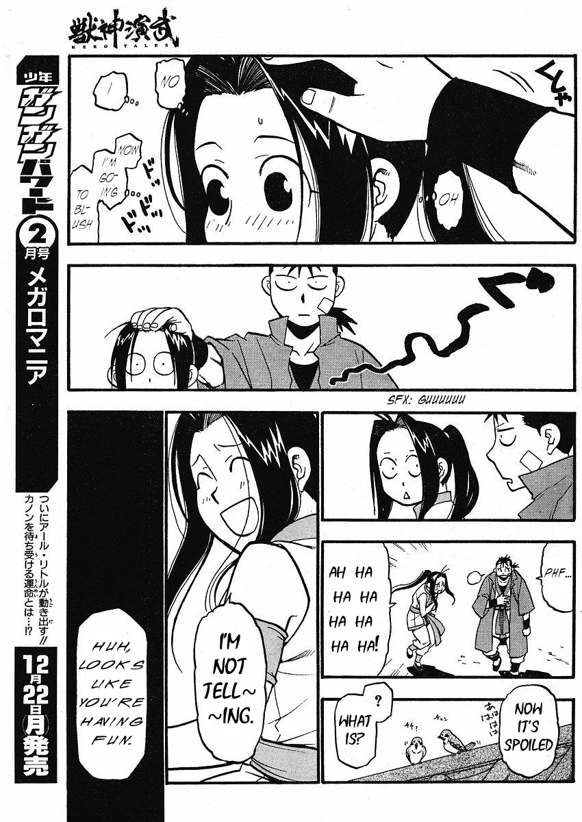 Juushin Enbu Chapter 13 page 38 - Chapter 13: New People