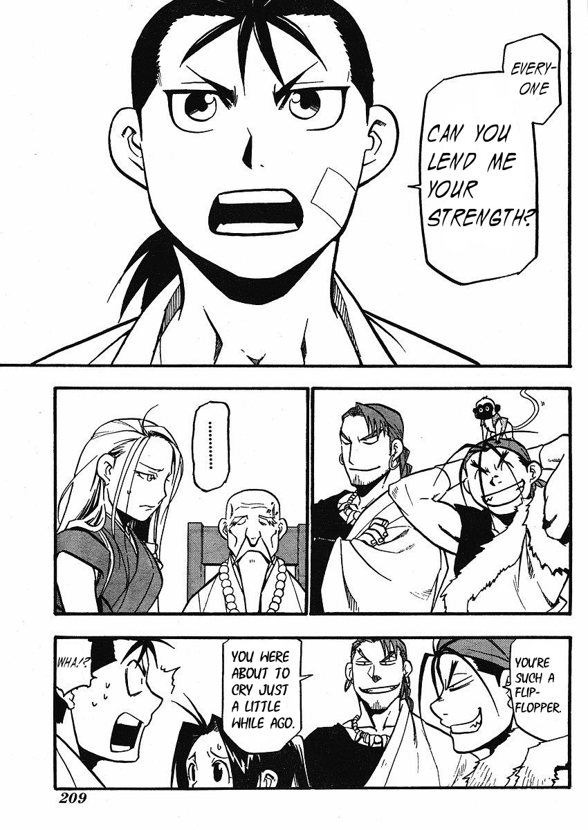 Juushin Enbu Chapter 13 page 5 - Chapter 13: New People