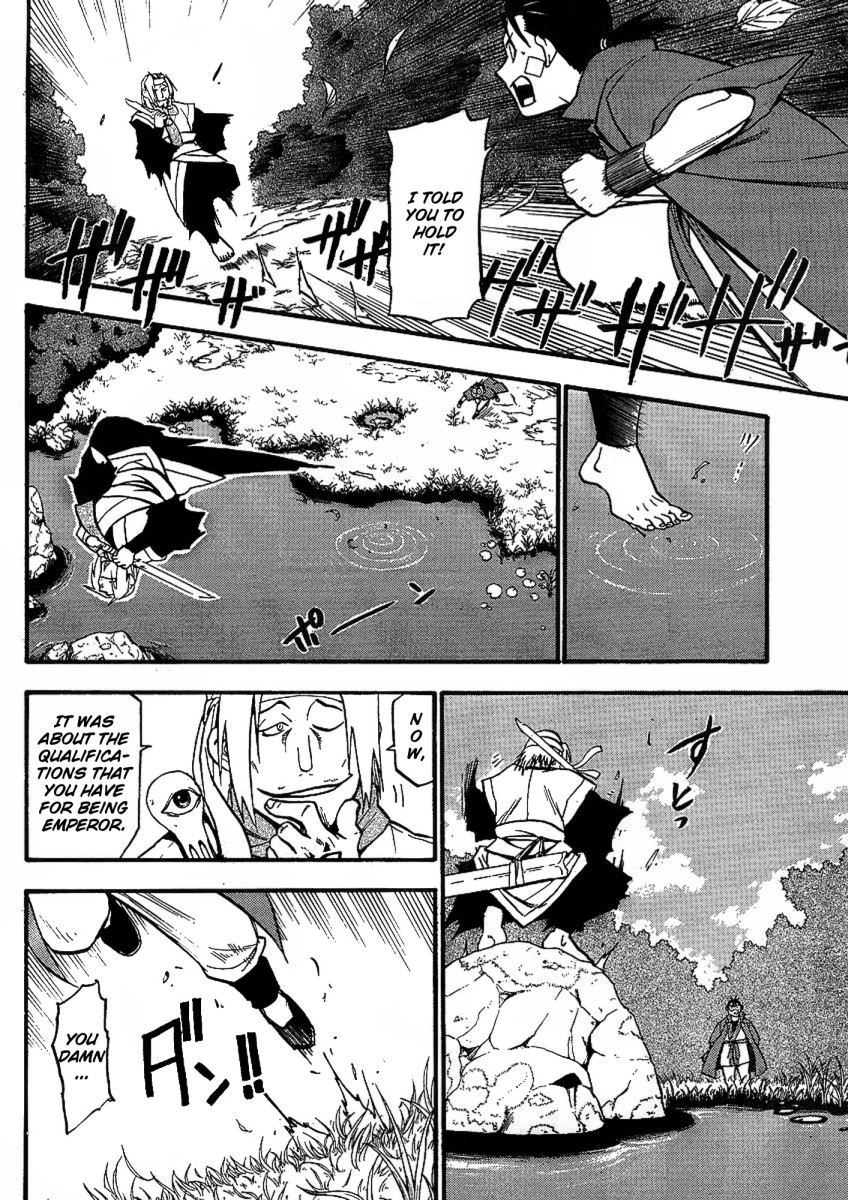 Juushin Enbu Chapter 14 page 10 - Chapter 14: Falling Feathers