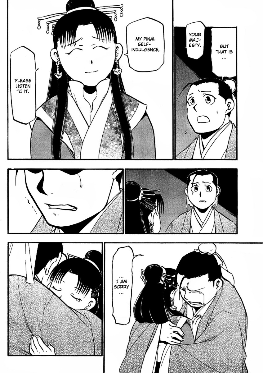 Juushin Enbu Chapter 14 page 16 - Chapter 14: Falling Feathers