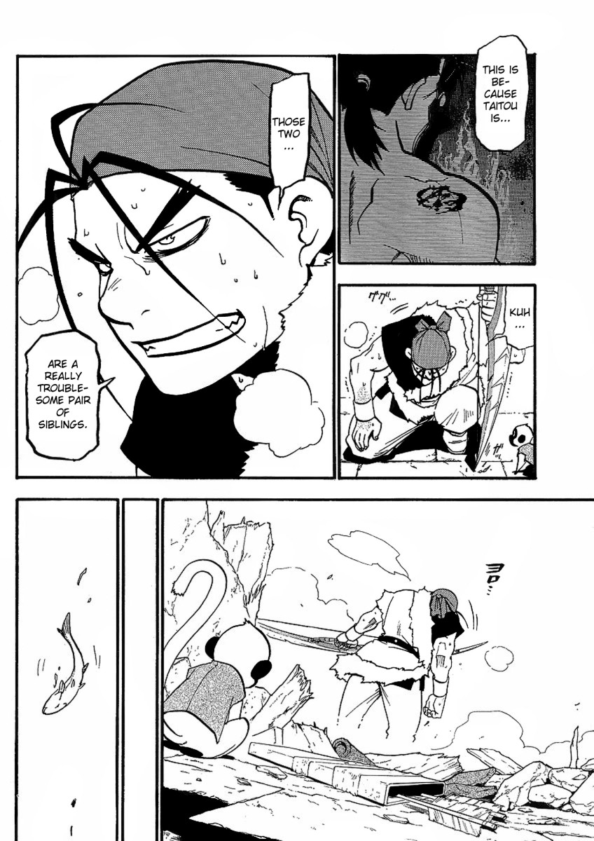 Juushin Enbu Chapter 14 page 22 - Chapter 14: Falling Feathers