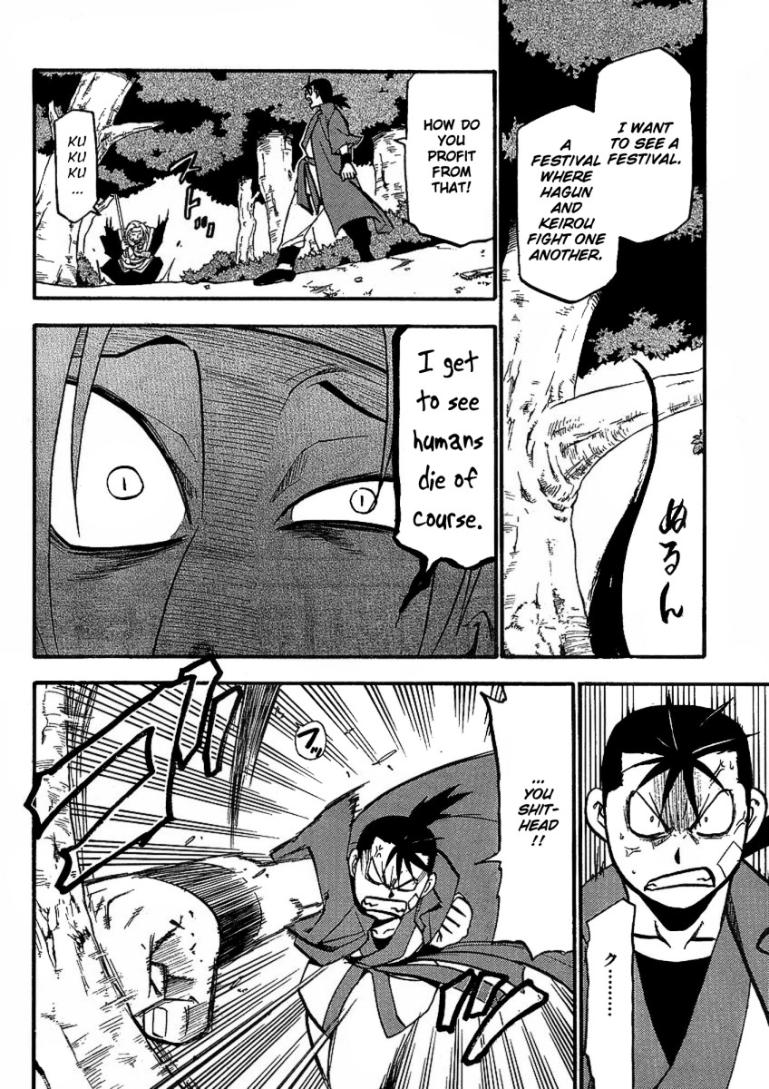 Juushin Enbu Chapter 14 page 28 - Chapter 14: Falling Feathers