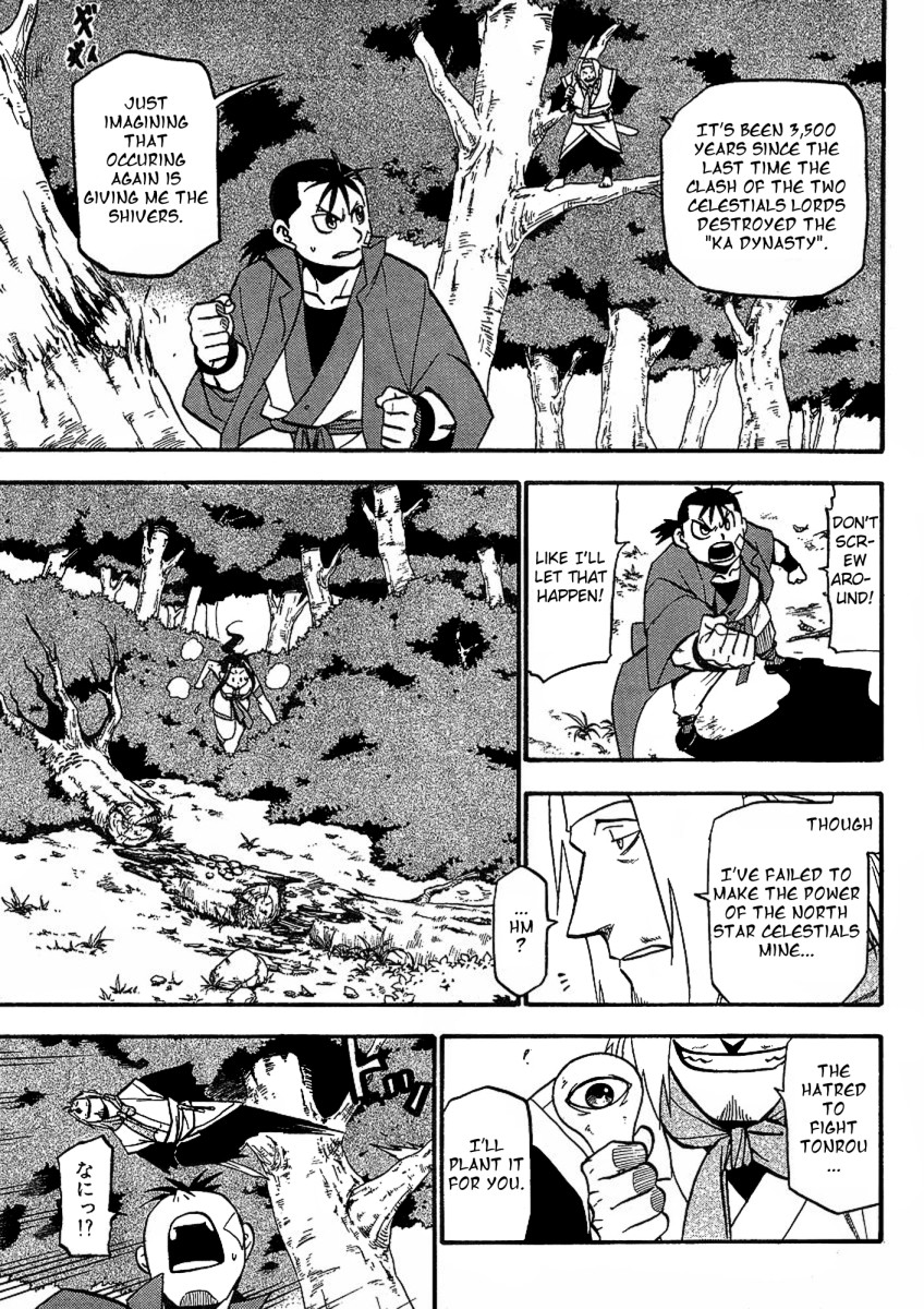 Juushin Enbu Chapter 14 page 29 - Chapter 14: Falling Feathers