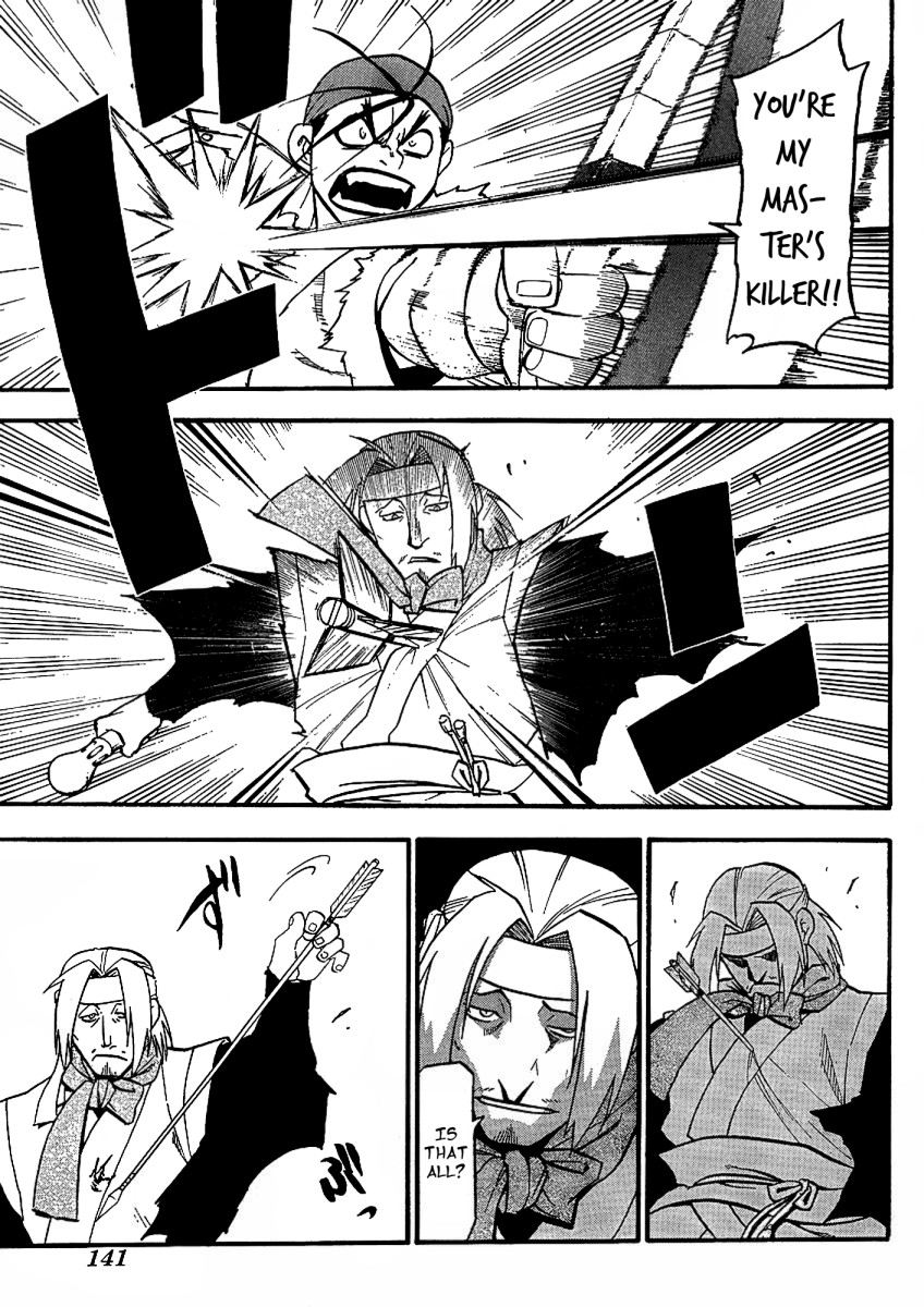 Juushin Enbu Chapter 14 page 3 - Chapter 14: Falling Feathers