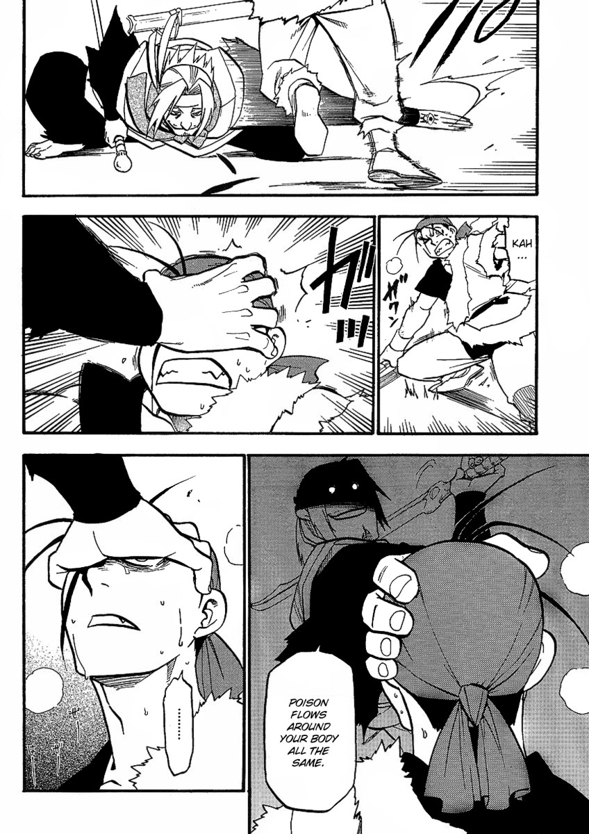 Juushin Enbu Chapter 14 page 34 - Chapter 14: Falling Feathers