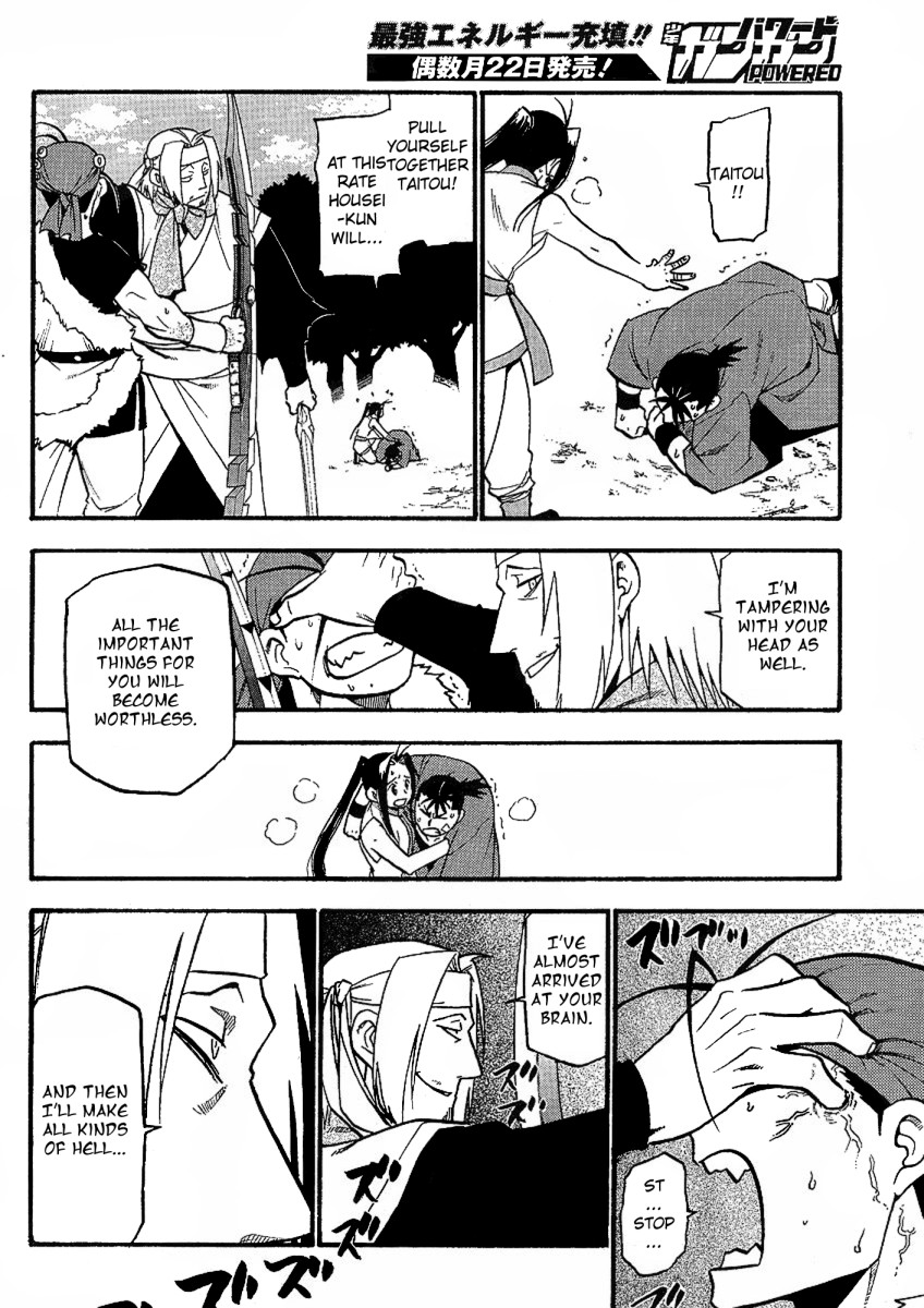 Juushin Enbu Chapter 14 page 36 - Chapter 14: Falling Feathers