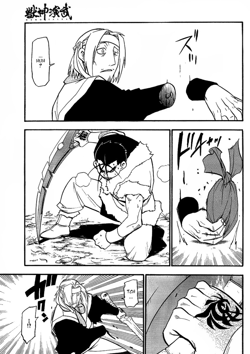 Juushin Enbu Chapter 14 page 37 - Chapter 14: Falling Feathers