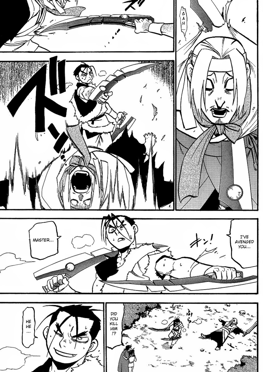 Juushin Enbu Chapter 14 page 39 - Chapter 14: Falling Feathers