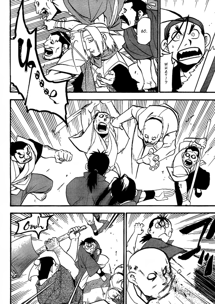 Juushin Enbu Chapter 14 page 4 - Chapter 14: Falling Feathers