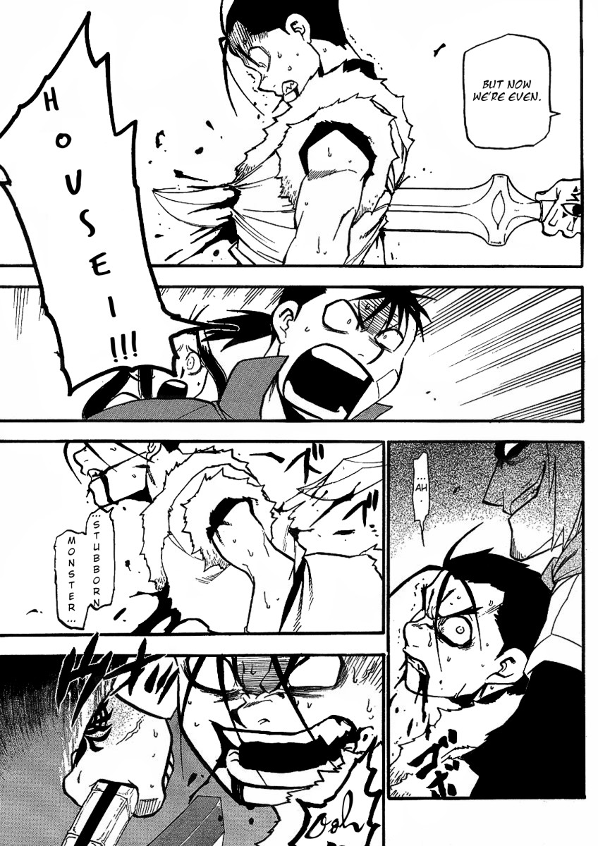 Juushin Enbu Chapter 14 page 41 - Chapter 14: Falling Feathers