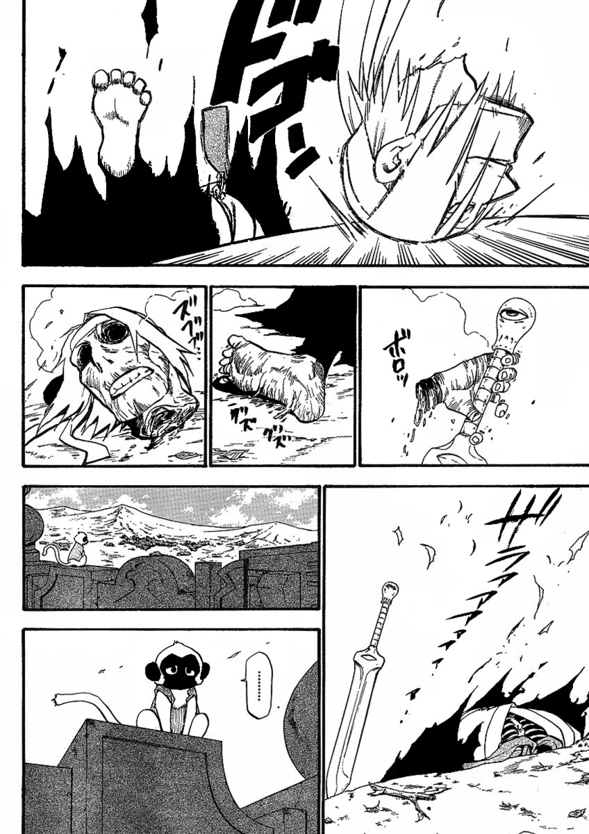 Juushin Enbu Chapter 14 page 43 - Chapter 14: Falling Feathers