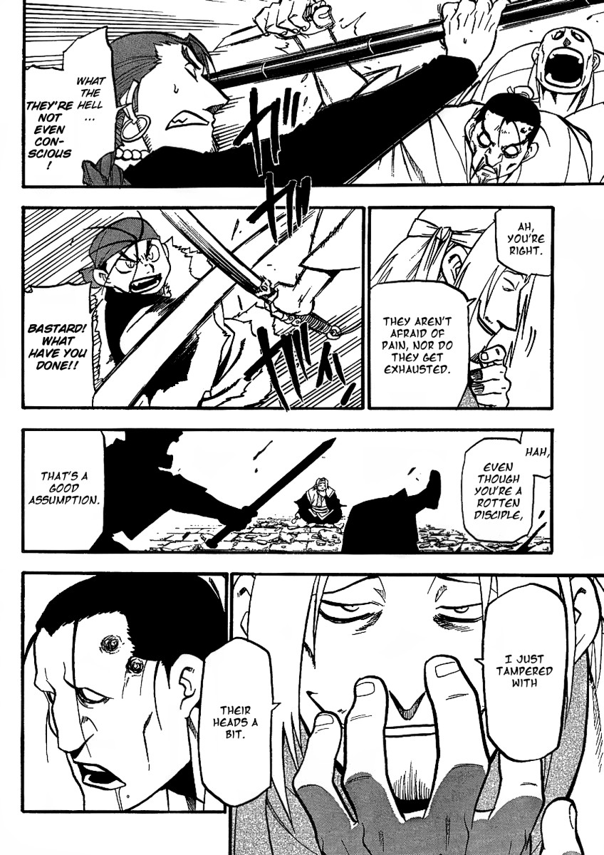 Juushin Enbu Chapter 14 page 6 - Chapter 14: Falling Feathers