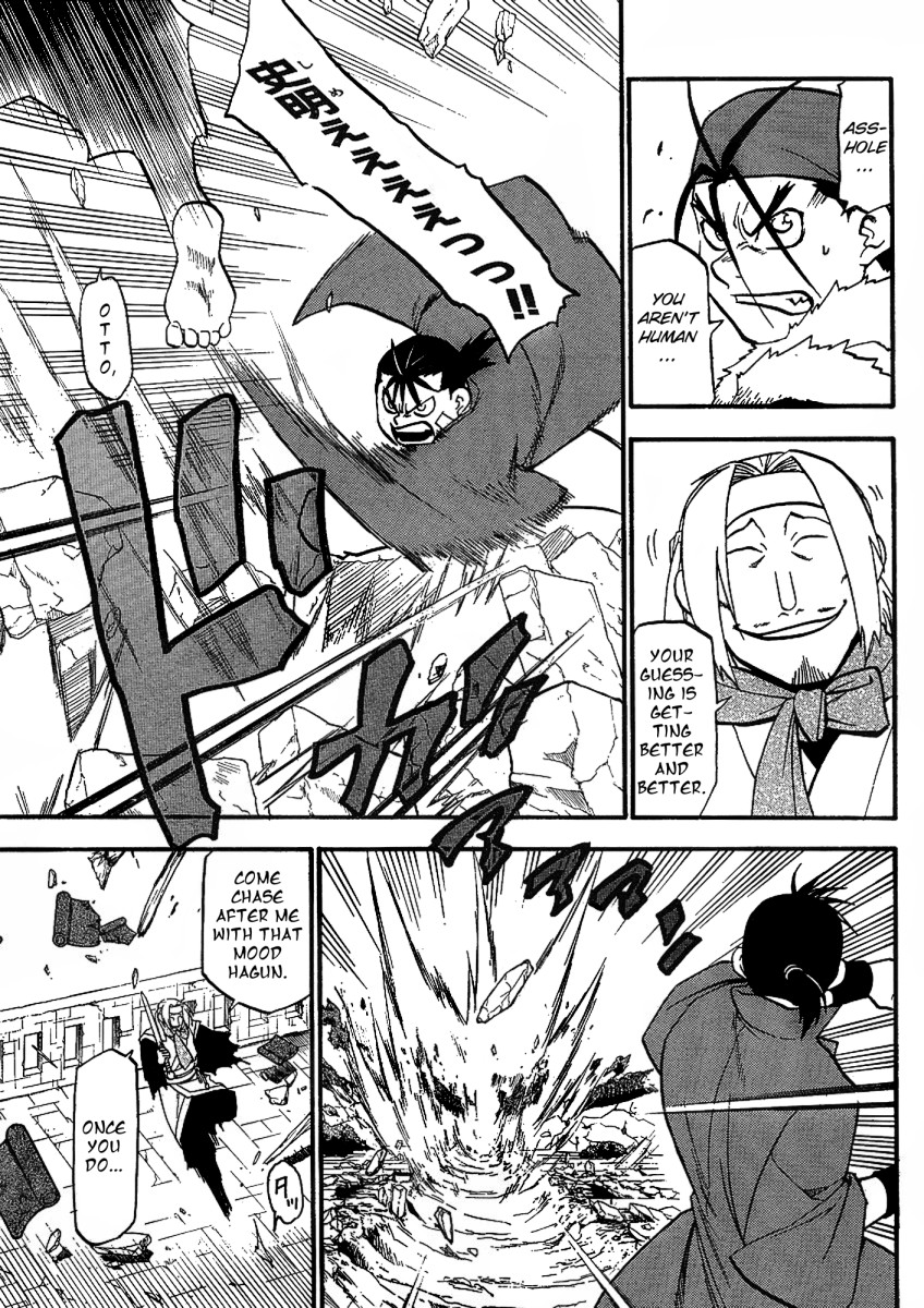Juushin Enbu Chapter 14 page 7 - Chapter 14: Falling Feathers