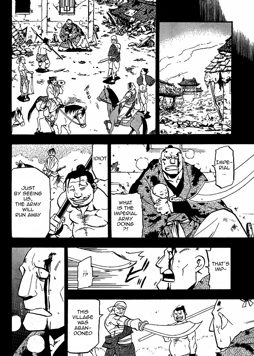 Juushin Enbu Chapter 15 page 12 - Chapter 15: Arika