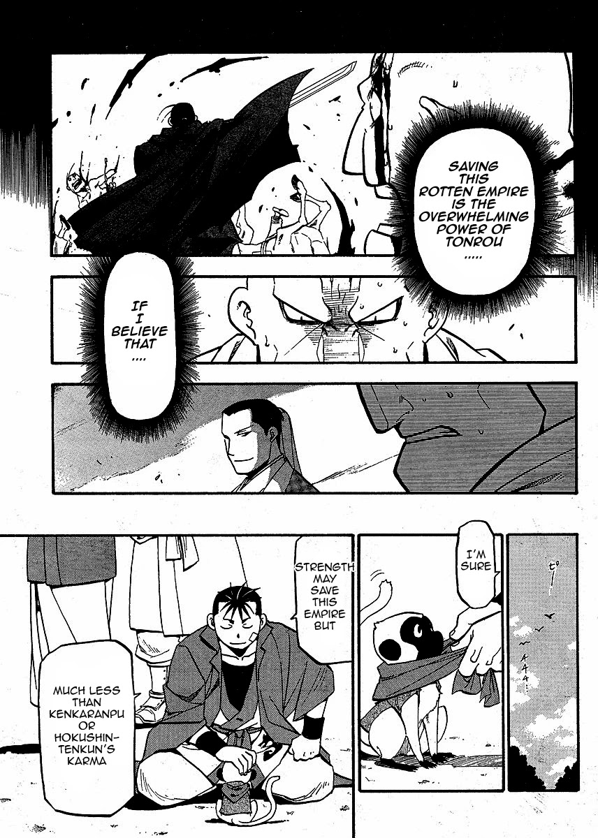 Juushin Enbu Chapter 15 page 15 - Chapter 15: Arika