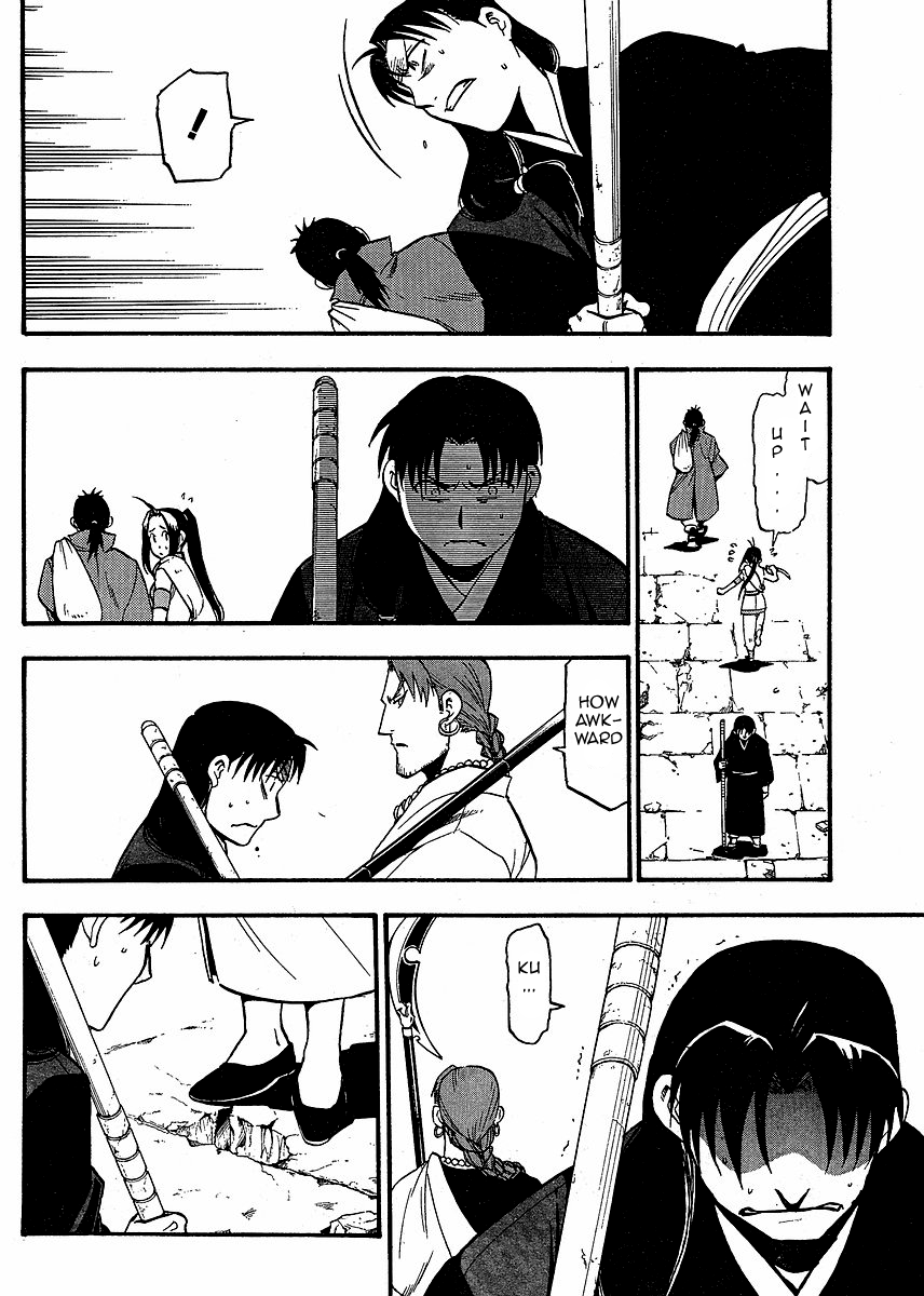 Juushin Enbu Chapter 15 page 30 - Chapter 15: Arika