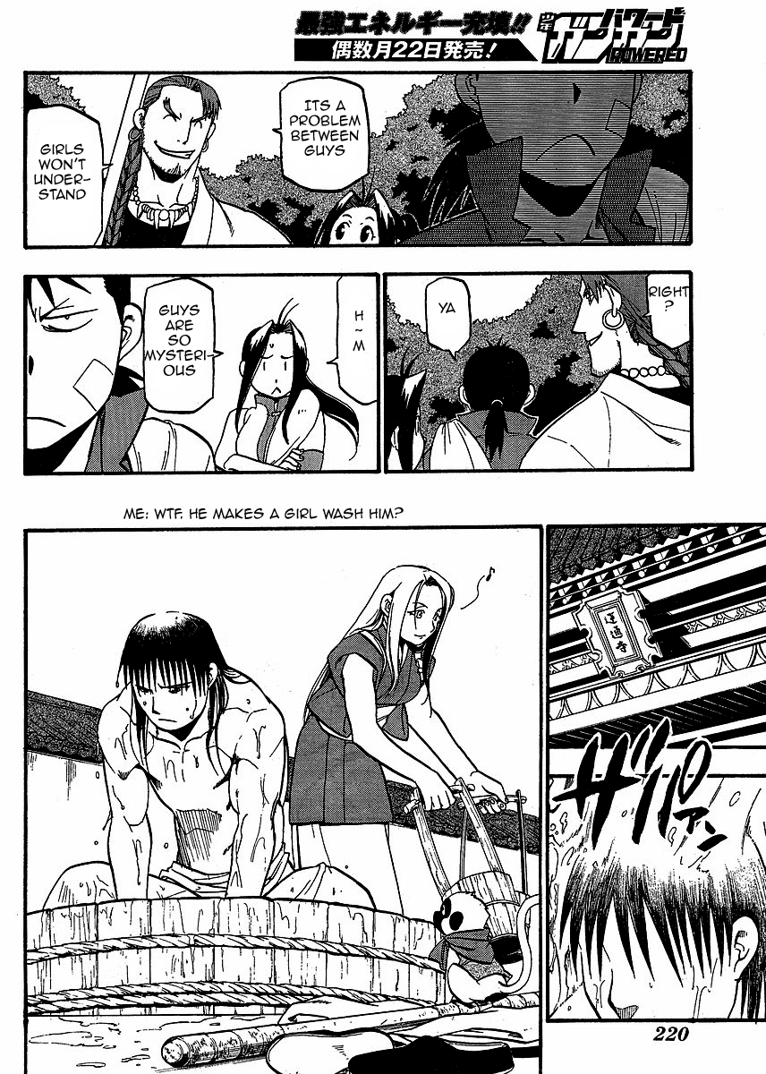 Juushin Enbu Chapter 15 page 32 - Chapter 15: Arika