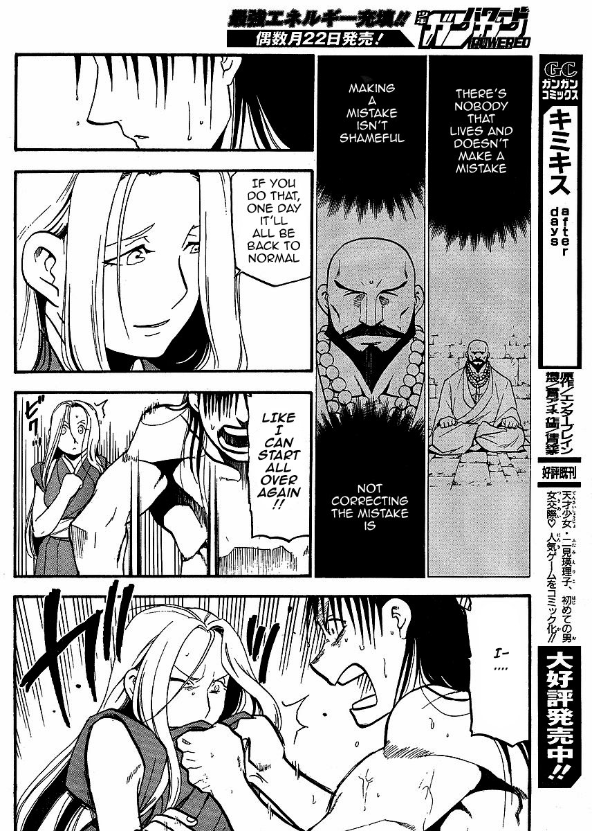 Juushin Enbu Chapter 15 page 36 - Chapter 15: Arika