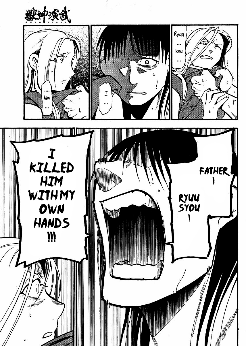 Juushin Enbu Chapter 15 page 37 - Chapter 15: Arika