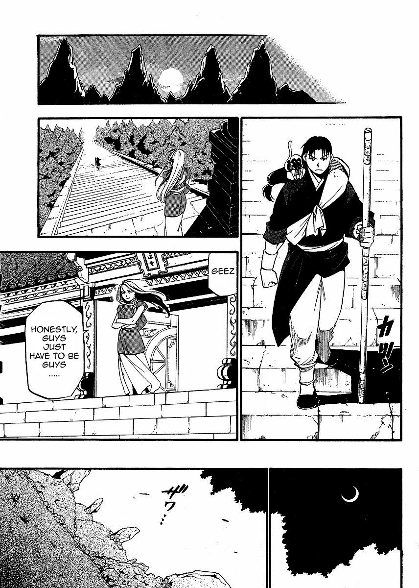 Juushin Enbu Chapter 15 page 43 - Chapter 15: Arika
