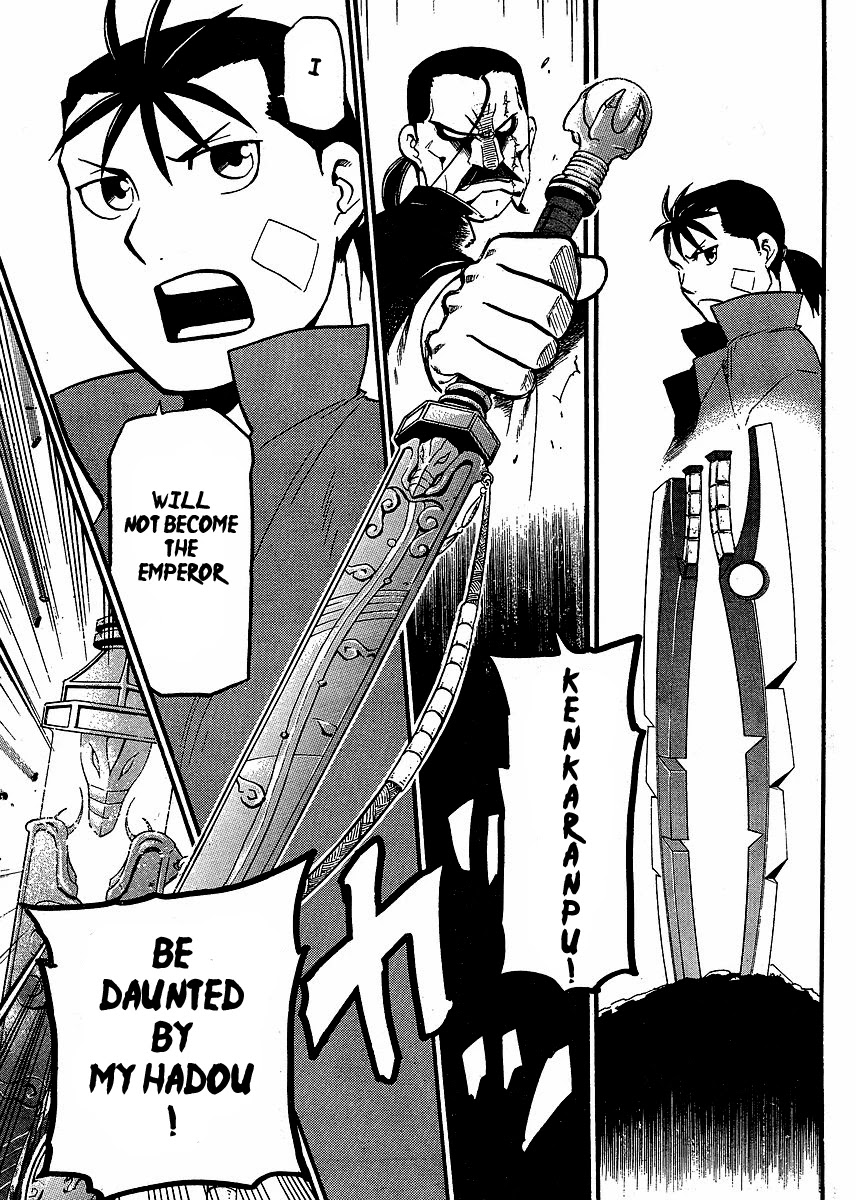 Juushin Enbu Chapter 15 page 7 - Chapter 15: Arika