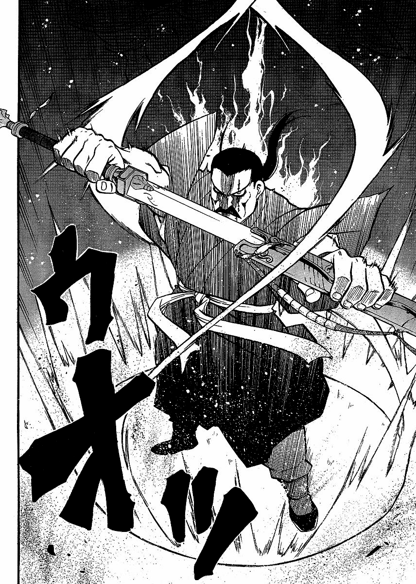 Juushin Enbu Chapter 15 page 8 - Chapter 15: Arika