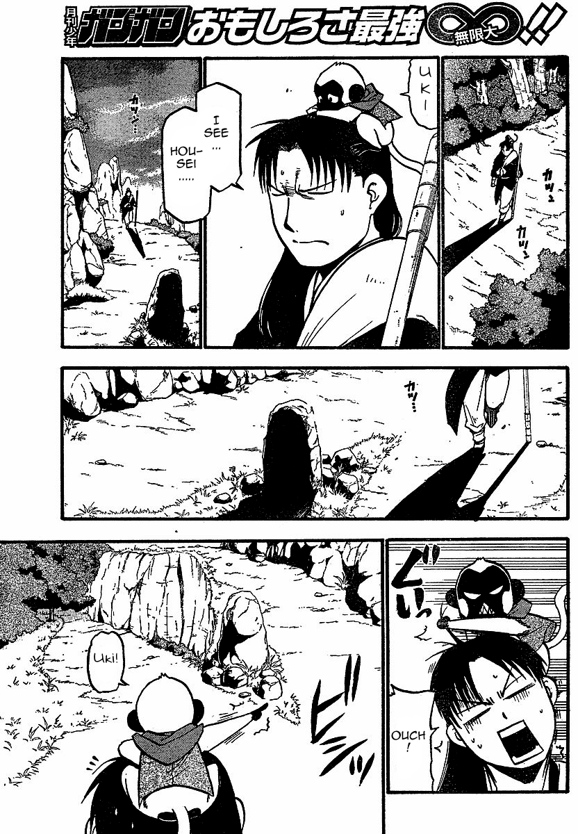 Juushin Enbu Chapter 16 page 10 - Chapter 16: The Source Of A Whirl