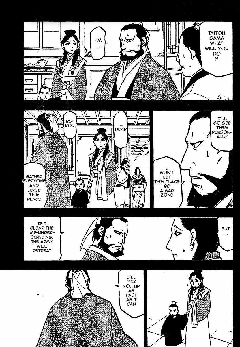 Juushin Enbu Chapter 16 page 16 - Chapter 16: The Source Of A Whirl