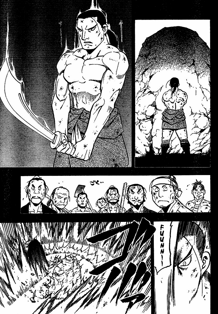 Juushin Enbu Chapter 16 page 18 - Chapter 16: The Source Of A Whirl