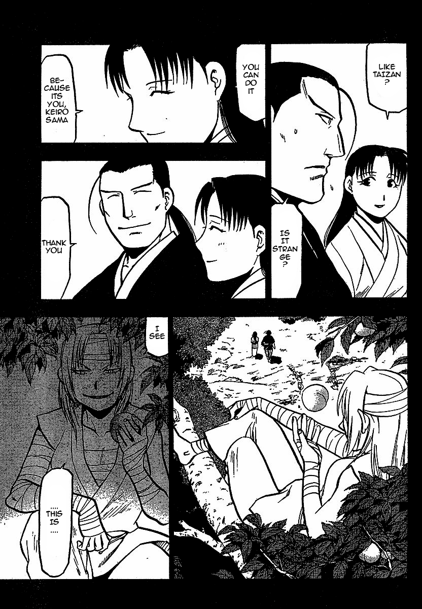 Juushin Enbu Chapter 16 page 22 - Chapter 16: The Source Of A Whirl