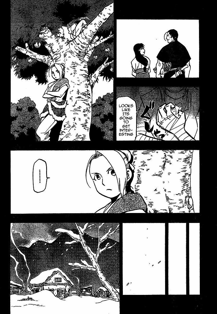 Juushin Enbu Chapter 16 page 23 - Chapter 16: The Source Of A Whirl