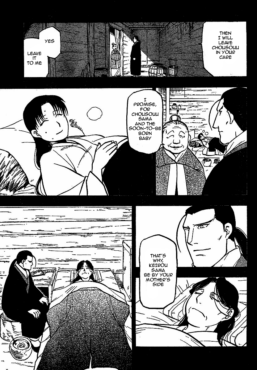 Juushin Enbu Chapter 16 page 24 - Chapter 16: The Source Of A Whirl