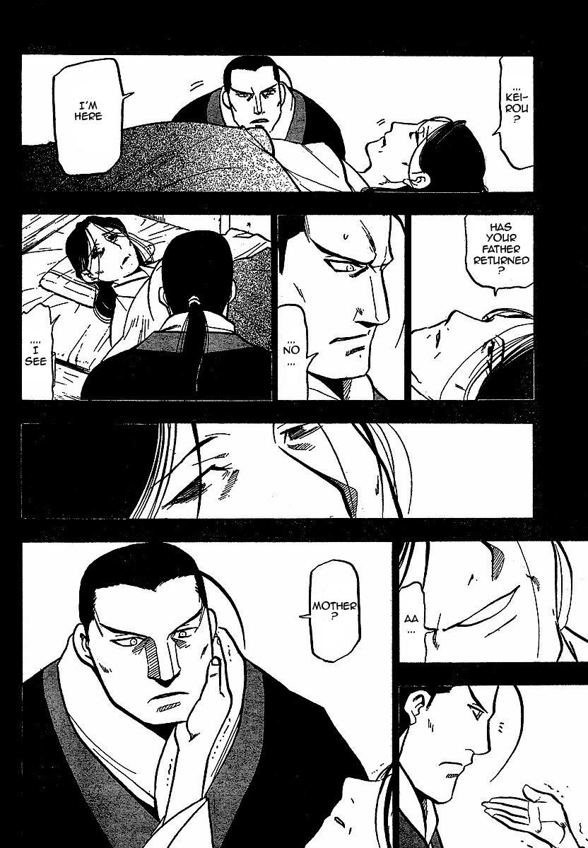 Juushin Enbu Chapter 16 page 25 - Chapter 16: The Source Of A Whirl