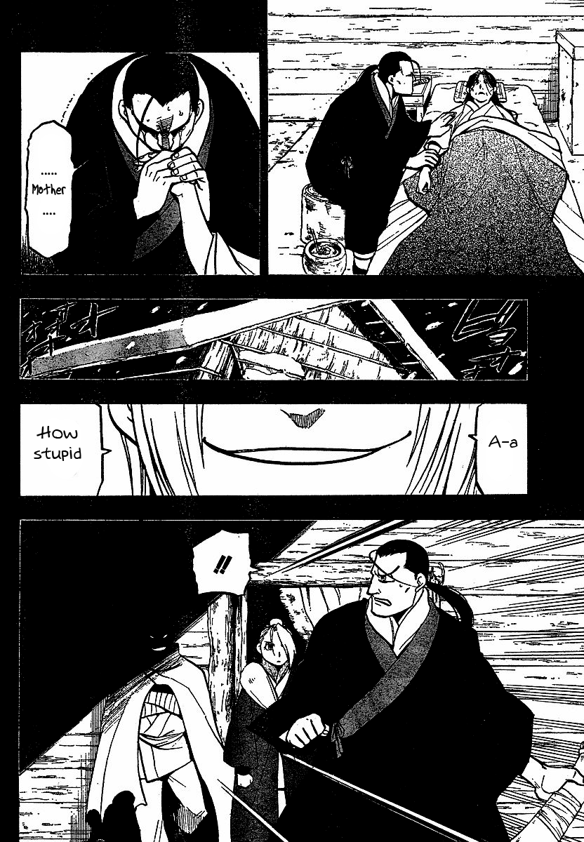 Juushin Enbu Chapter 16 page 27 - Chapter 16: The Source Of A Whirl