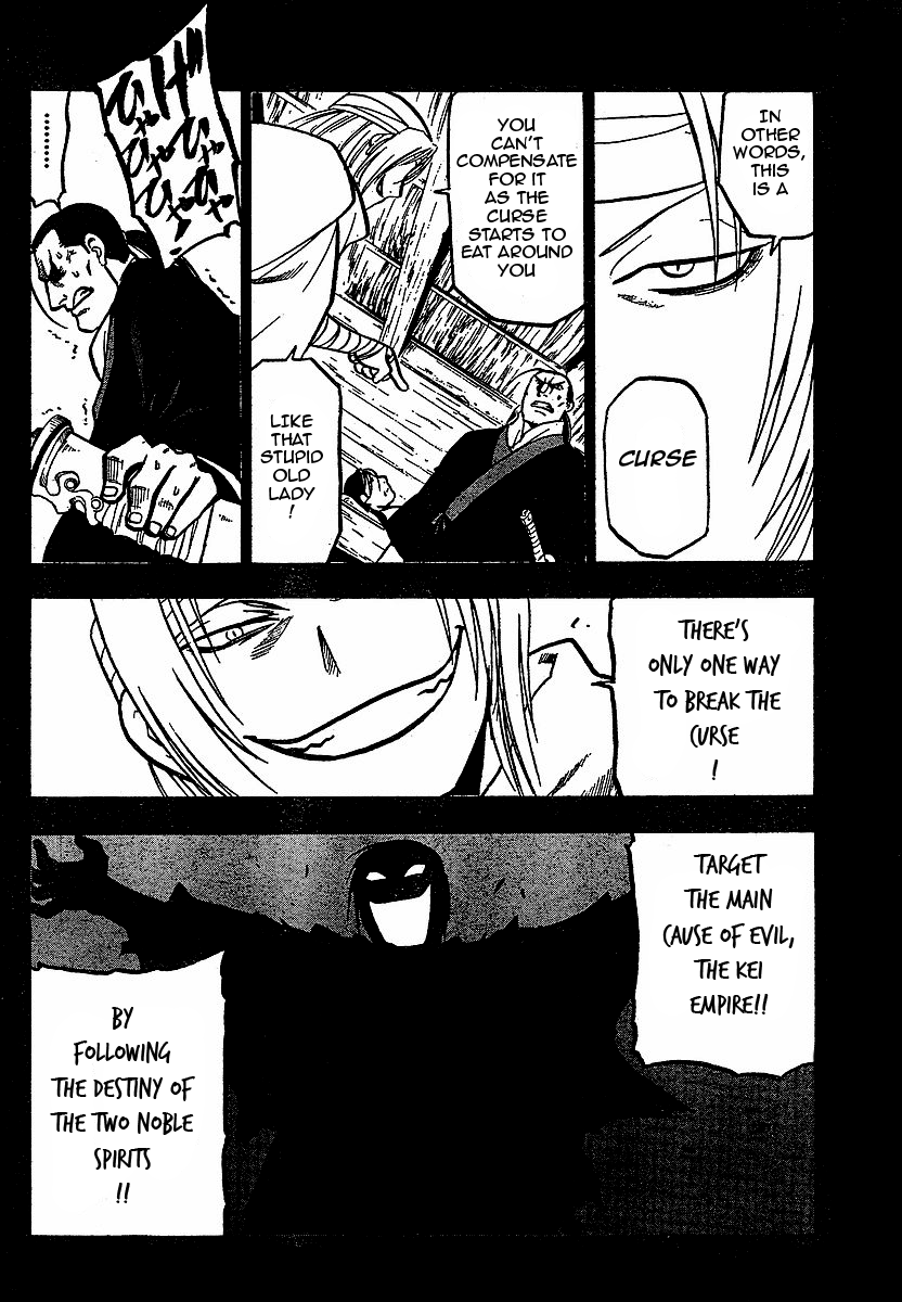 Juushin Enbu Chapter 16 page 29 - Chapter 16: The Source Of A Whirl