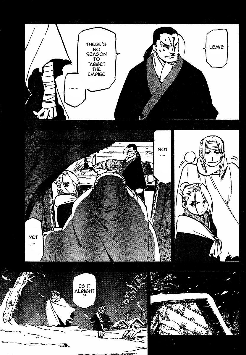 Juushin Enbu Chapter 16 page 32 - Chapter 16: The Source Of A Whirl