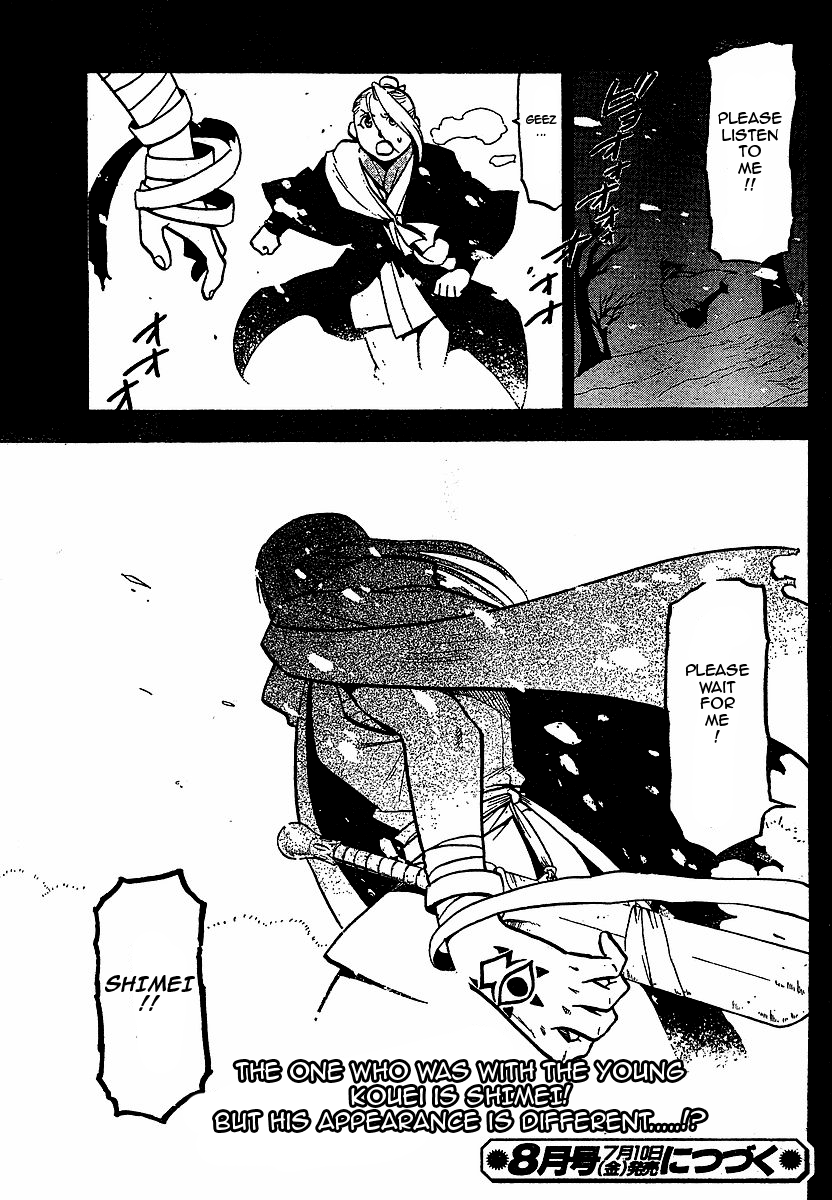 Juushin Enbu Chapter 16 page 34 - Chapter 16: The Source Of A Whirl