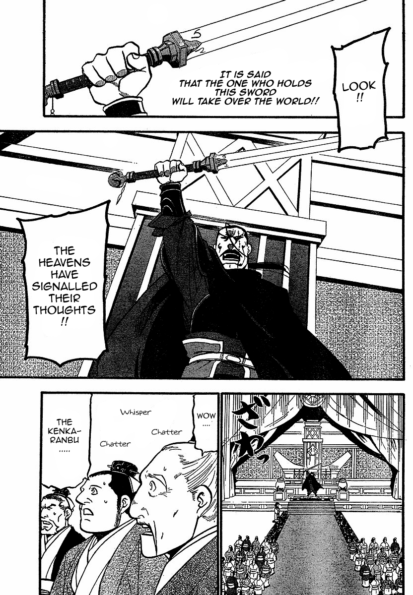 Juushin Enbu Chapter 16 page 6 - Chapter 16: The Source Of A Whirl
