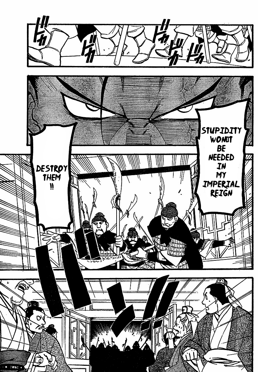Juushin Enbu Chapter 16 page 8 - Chapter 16: The Source Of A Whirl