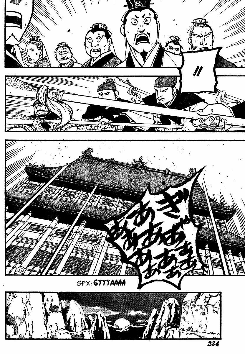 Juushin Enbu Chapter 16 page 9 - Chapter 16: The Source Of A Whirl
