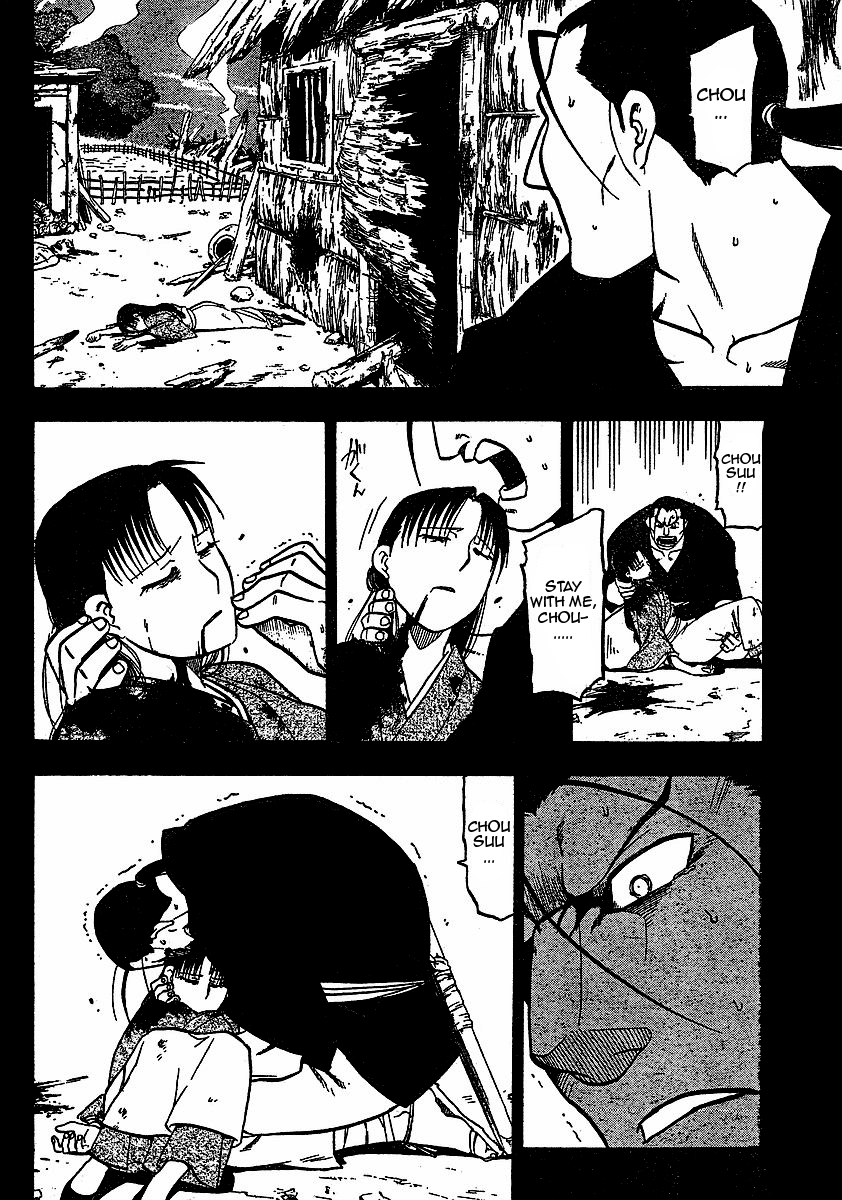 Juushin Enbu Chapter 17 page 11 - Chapter 17: For Someone...
