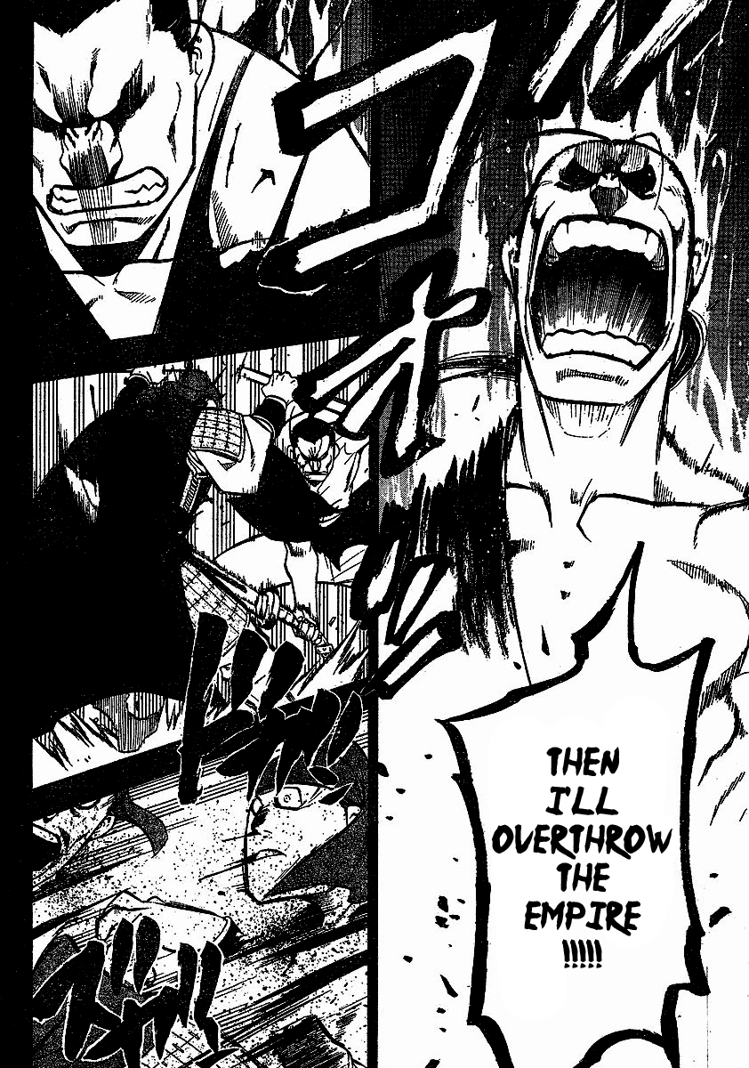 Juushin Enbu Chapter 17 page 15 - Chapter 17: For Someone...