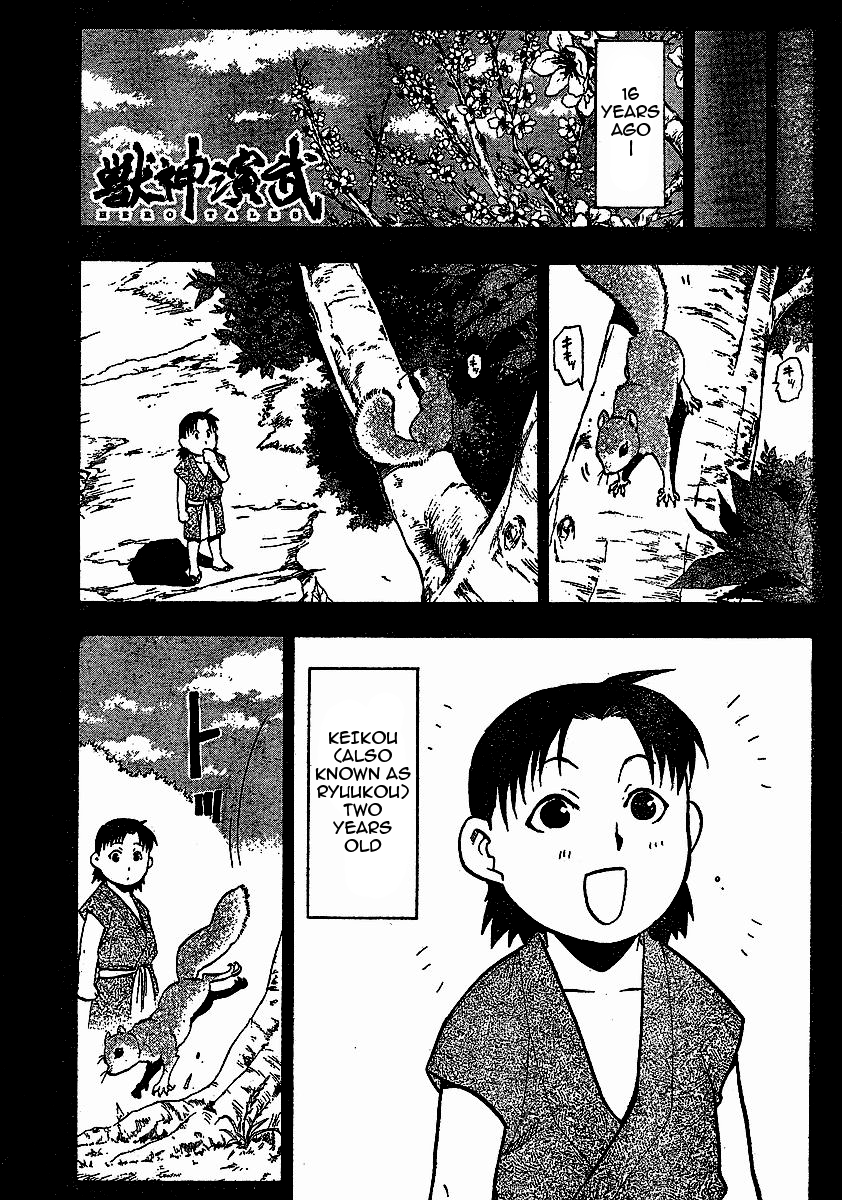 Juushin Enbu Chapter 17 page 2 - Chapter 17: For Someone...