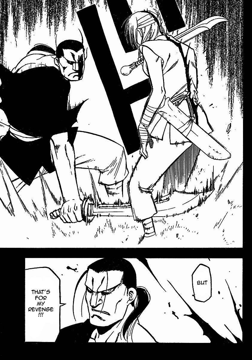 Juushin Enbu Chapter 17 page 20 - Chapter 17: For Someone...