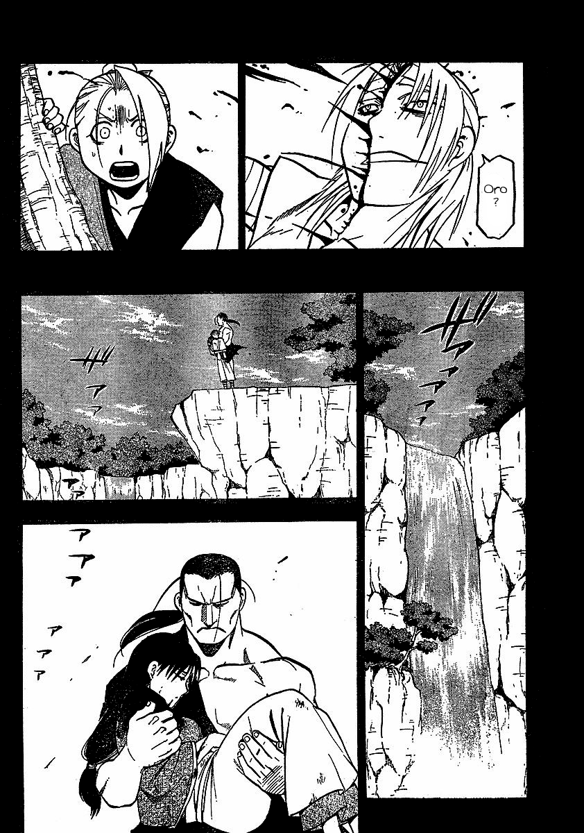 Juushin Enbu Chapter 17 page 21 - Chapter 17: For Someone...