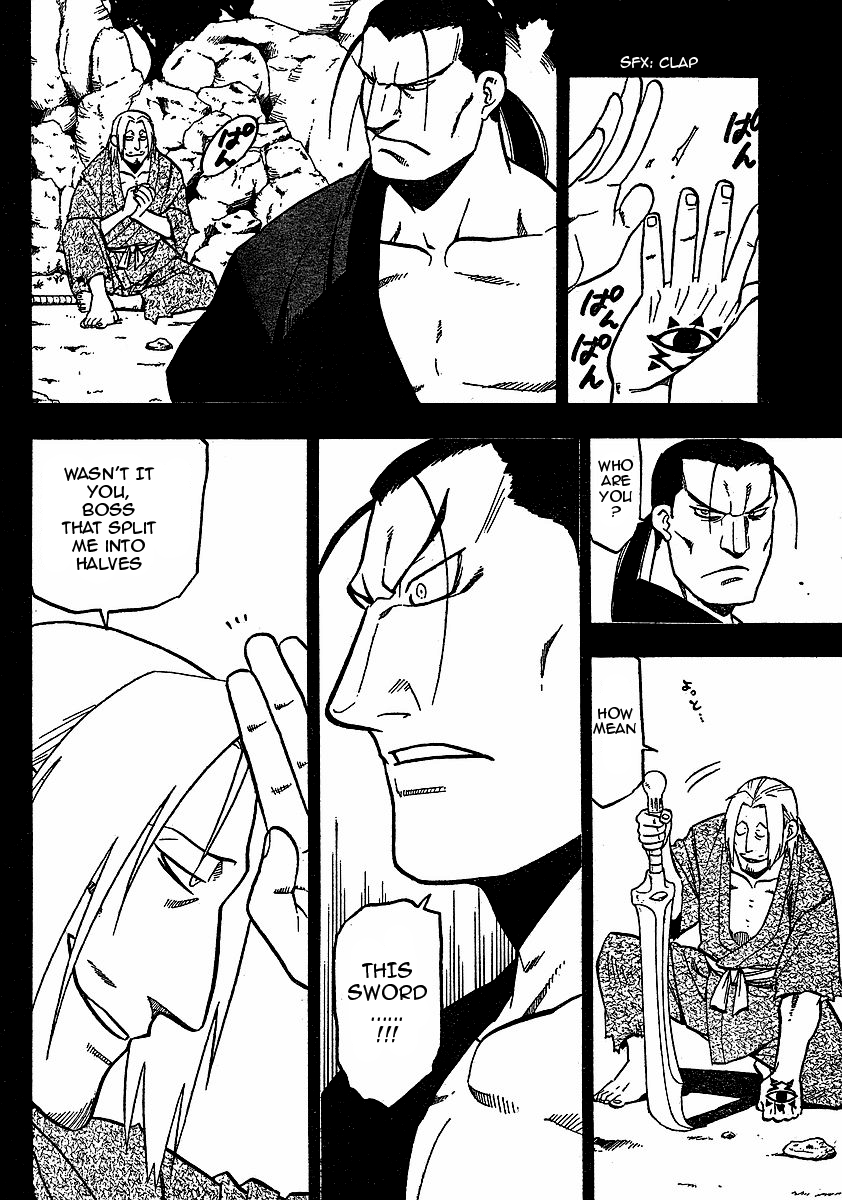 Juushin Enbu Chapter 17 page 23 - Chapter 17: For Someone...
