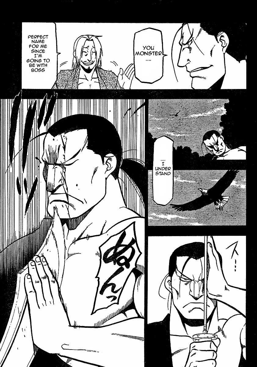 Juushin Enbu Chapter 17 page 24 - Chapter 17: For Someone...